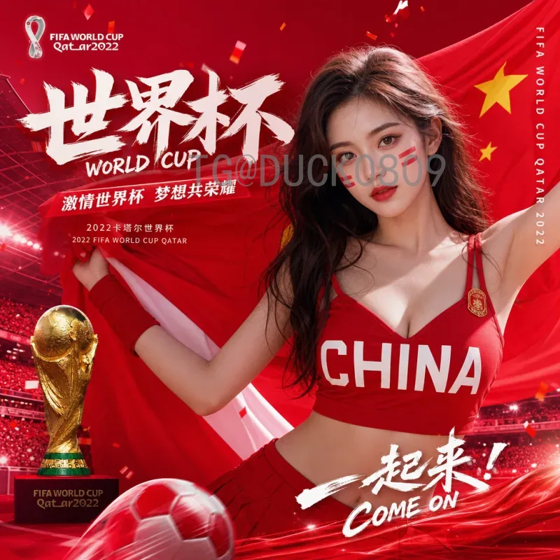 实时2026美加墨世界杯扩军规则一览：参赛队增至48队，赛制变革全解析