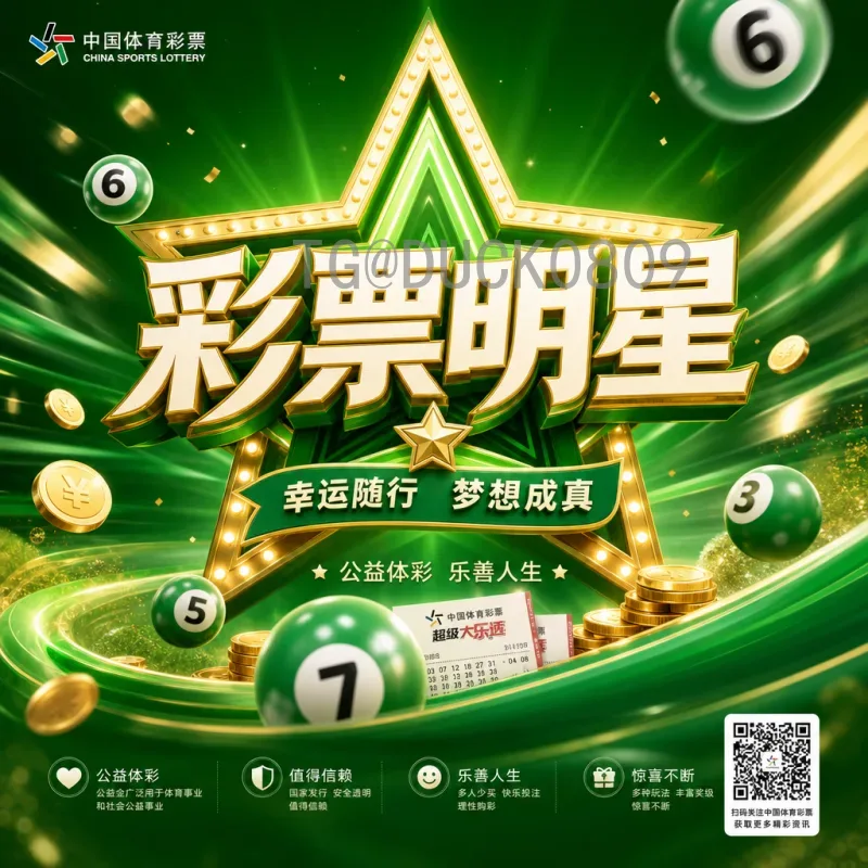范戴克能否带领荷兰队冲击2026年世界杯冠军？